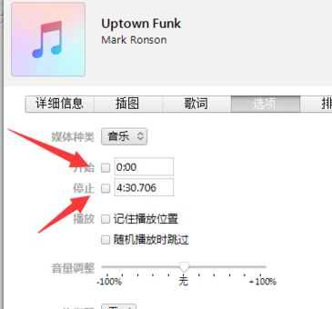 蘋果手機怎么設置鈴聲？教你蘋果手機設置鈴聲的方法7