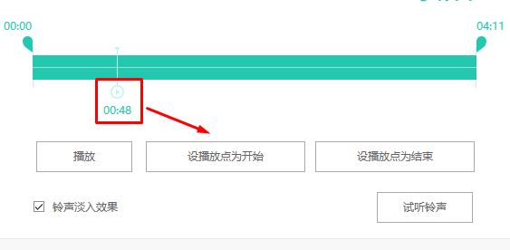 蘋果手機怎么設置鈴聲？教你蘋果手機設置鈴聲的方法