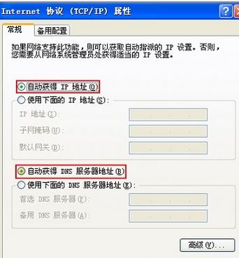 mercury無線路由器設置怎么設？mercury無線路由器設置聯(lián)網(wǎng)的方法