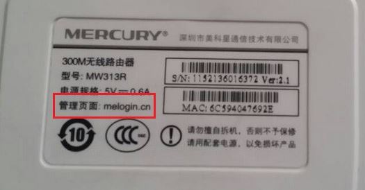mercury無線路由器設置怎么設？mercury無線路由器設置聯(lián)網(wǎng)的方法