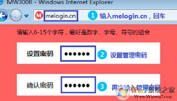 mercury無線路由器設置怎么設？mercury無線路由器設置聯(lián)網(wǎng)的方法