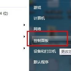 電腦怎么設(shè)置密碼？winwin7分享設(shè)置電腦密碼的方法