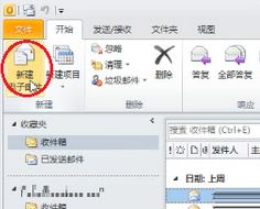 outlook簽名設置如何設置？小編教你outlook設置簽名的方法