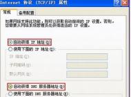 netgear無(wú)線路由器設(shè)置如何操作？教你netgear路由器設(shè)置方法