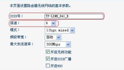 開(kāi)啟wds是什么意思？小編教你wds設(shè)置的操作方法