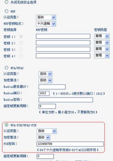 開(kāi)啟wds是什么意思？小編教你wds設(shè)置的操作方法