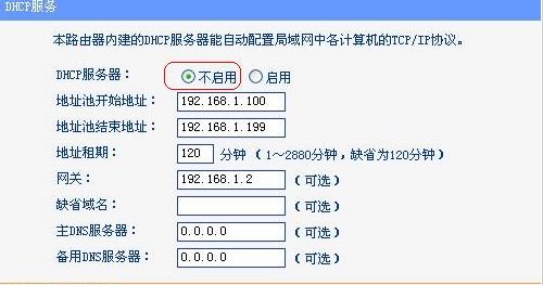 開(kāi)啟wds是什么意思？小編教你wds設(shè)置的操作方法
