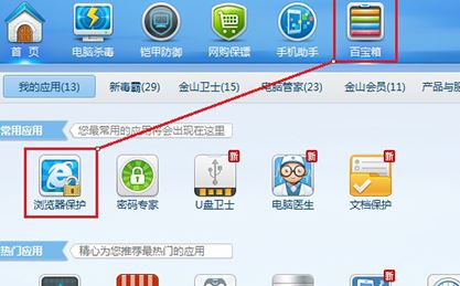 默認(rèn)瀏覽器怎么設(shè)置？小編教你win7系統(tǒng)自定義默認(rèn)瀏覽器的方法