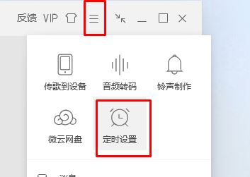 電腦自動關(guān)機怎么設(shè)置？小編教你win7電腦自動關(guān)機的方法