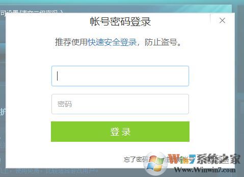 dnf二級密碼設(shè)置如何操作？小編教你dnf二級密碼怎么設(shè)置