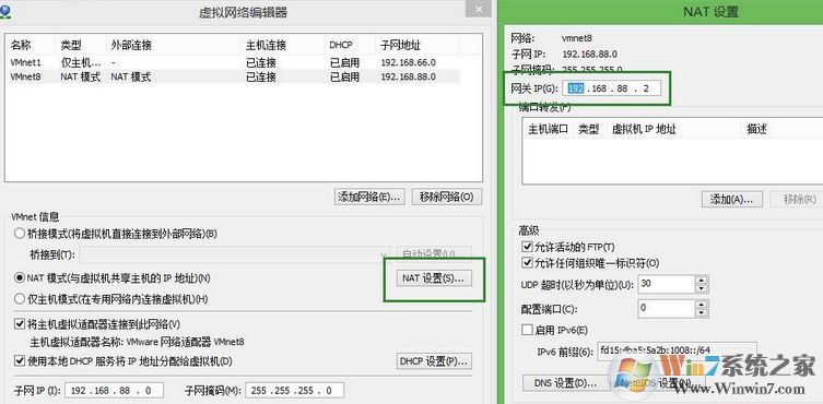 虛擬機怎么聯(lián)網(wǎng)？小編教你虛擬機上網(wǎng)設(shè)置