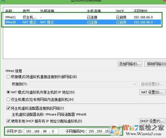 虛擬機怎么聯(lián)網(wǎng)？小編教你虛擬機上網(wǎng)設(shè)置