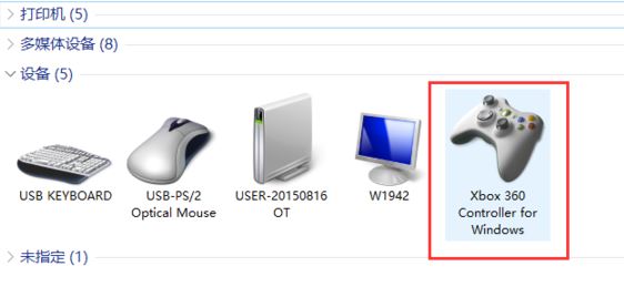 win10連接北通手柄設(shè)置怎么設(shè)置？小編教你北通手柄設(shè)置方法