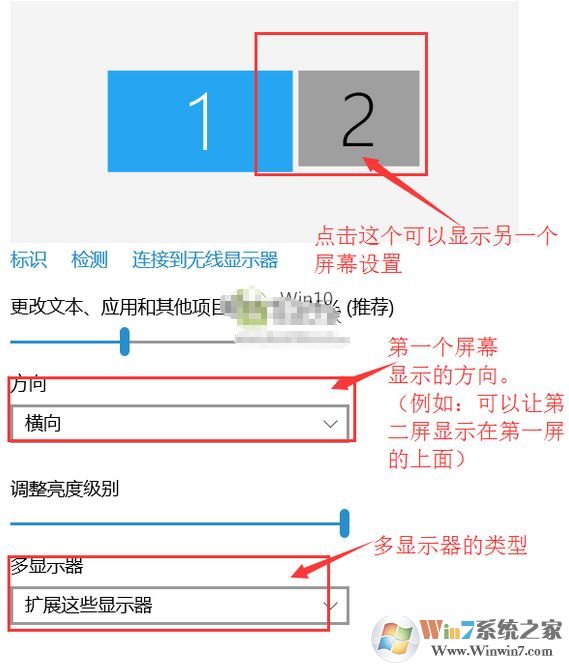 電腦雙屏顯示設(shè)置怎么弄？win10雙屏顯示調(diào)試方法