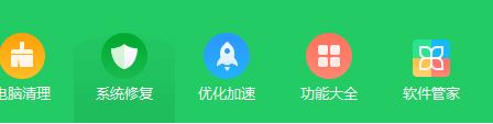 360定時關(guān)機怎么設(shè)置？小編教你用360定時關(guān)機的方法