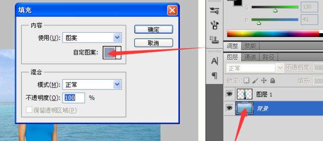 ps怎么填充圖案？教你輕松使用ps填充圖案的方法