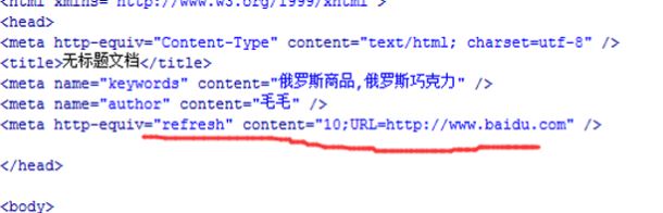 如何用dreamweaver在文檔頭插入meta標(biāo)記設(shè)置版權(quán)信息？