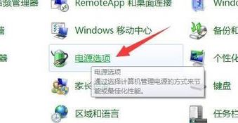 屏幕保護(hù)為什么會(huì)斷網(wǎng)？win7讓電腦在屏幕保護(hù)狀態(tài)qq不離線的設(shè)置方法