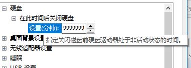 屏幕保護(hù)為什么會(huì)斷網(wǎng)？win7讓電腦在屏幕保護(hù)狀態(tài)qq不離線的設(shè)置方法