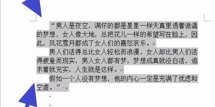 段落首行縮進(jìn)2字符怎么設(shè)置？小編教你word首行縮進(jìn)2字符的方法
