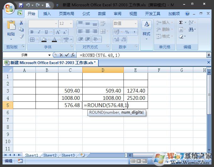 Excel表格怎么四舍五入？Excel四舍五入函數(shù)怎么設(shè)置？