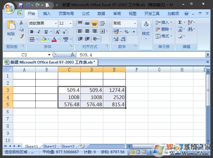 Excel表格怎么四舍五入？Excel四舍五入函數(shù)怎么設(shè)置？