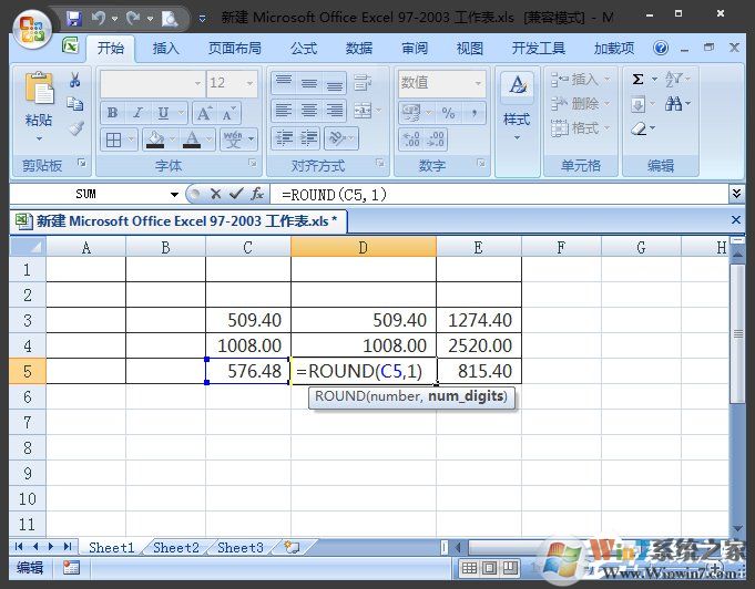 Excel表格怎么四舍五入？Excel四舍五入函數(shù)怎么設(shè)置？