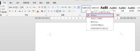 word默認字體怎么設置？教你修改word字母數(shù)字默認字體times new roma
