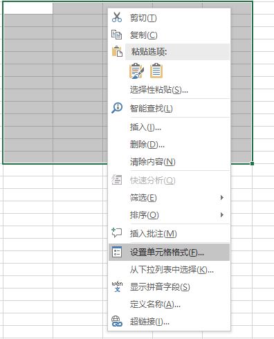excel單元格默認(rèn)格式怎么改?教你還原excel常規(guī)單元格樣式的方法
