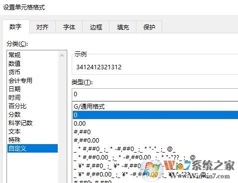 excel單元格默認(rèn)格式怎么改?教你還原excel常規(guī)單元格樣式的方法