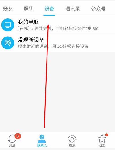 aae是什么文件？win7系統(tǒng)aae格式怎么打開？