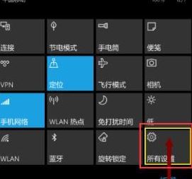 講述人怎么關(guān)閉？教你關(guān)閉win10手機(jī)講述人的方法