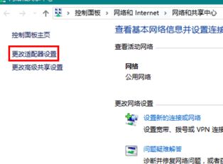 網(wǎng)絡(luò)躍點數(shù)怎么設(shè)置？win7接口躍點數(shù)設(shè)置方法