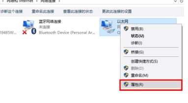 網(wǎng)絡(luò)躍點數(shù)怎么設(shè)置？win7接口躍點數(shù)設(shè)置方法