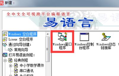 ec文件怎么打開？ec是什么格式的文件呢？