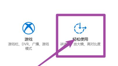 虛擬鍵盤怎么打開？小編教你win10打開虛擬鍵盤的方法