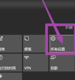 虛擬鍵盤怎么打開？小編教你win10打開虛擬鍵盤的方法