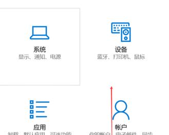 電腦怎么打開藍(lán)牙？小編教你win10打開藍(lán)牙的方法