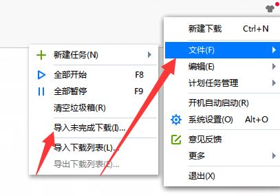 xltd是什么文件？教你xltd文件怎么打開