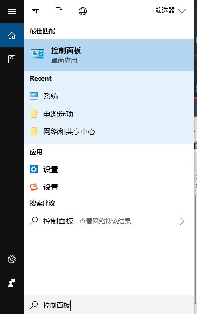 win10系統(tǒng)iis管理器怎么打開？