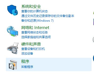 win10系統(tǒng)iis管理器怎么打開？