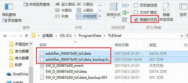 win10系統(tǒng)cad軟件鎖許可管理器不起作用或未正確安裝怎么辦？