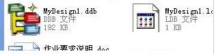 ddb文件怎么打開？小編教你*.ddb文件怎么打開的方法