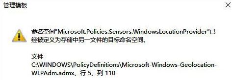 win10無法打開組策略怎么辦？win10打開組策略出錯的解決方法