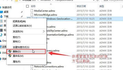 win10無法打開組策略怎么辦？win10打開組策略出錯的解決方法
