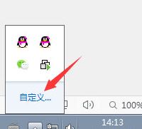 任務(wù)欄圖標(biāo)不見了怎么辦？分享win7任務(wù)欄圖標(biāo)消失的找回方法