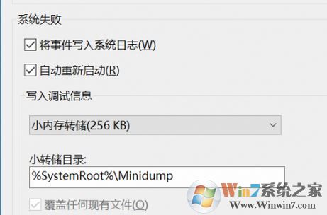 老電腦裝win10卡怎么辦？老電腦裝win10流暢運行的設(shè)置方法