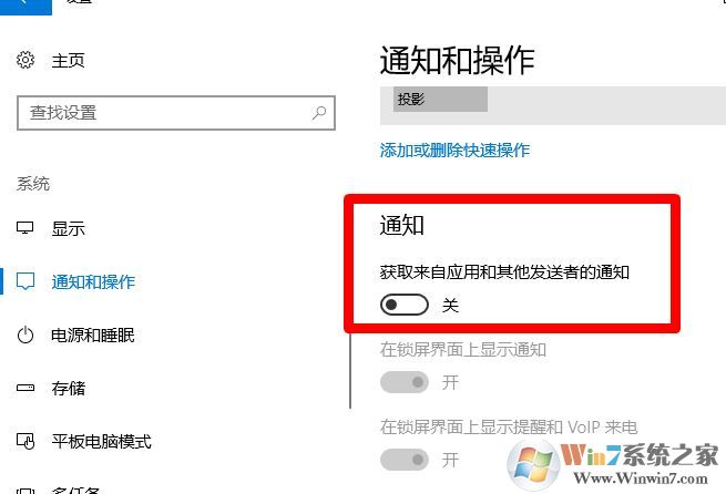 老電腦裝win10卡怎么辦？老電腦裝win10流暢運行的設(shè)置方法