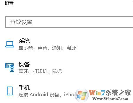win10的熱點(diǎn)連不上怎么辦？win10共享wifi連接后無(wú)法聯(lián)網(wǎng)的解決方法