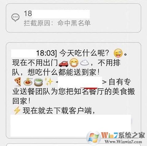 怎么屏蔽imessage垃圾短信？小編教你ios屏蔽垃圾短信的方法